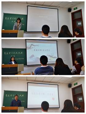 说明: C:\Users\pingqinqin\Desktop\学生会\2019学术月\自主学习交流竞赛\决赛.jpg